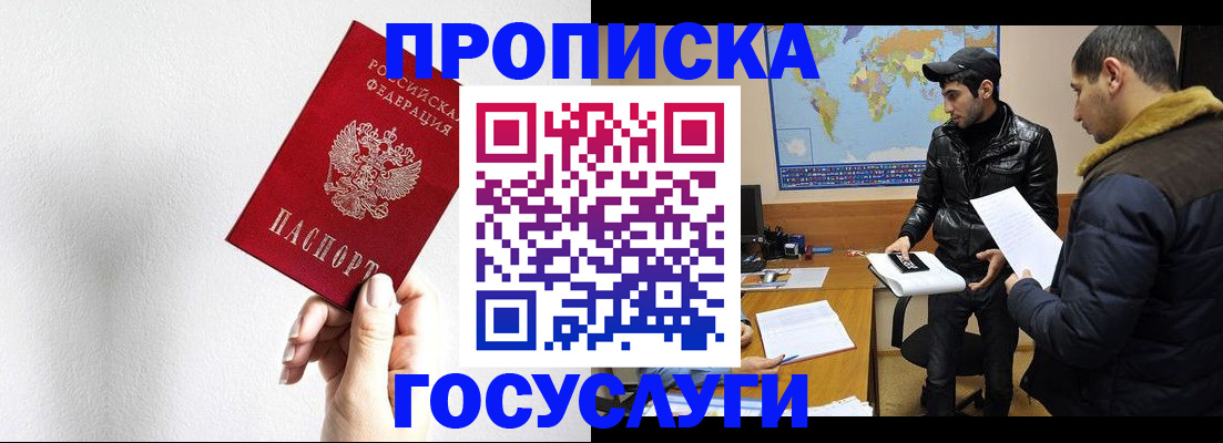 регистрация для дет. сада в Смоленске