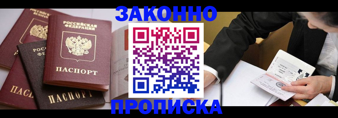 регистрация для дет. сада в Смоленске