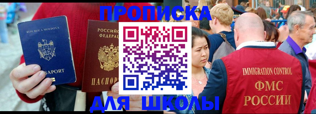 найти адрес прописки в Смоленске