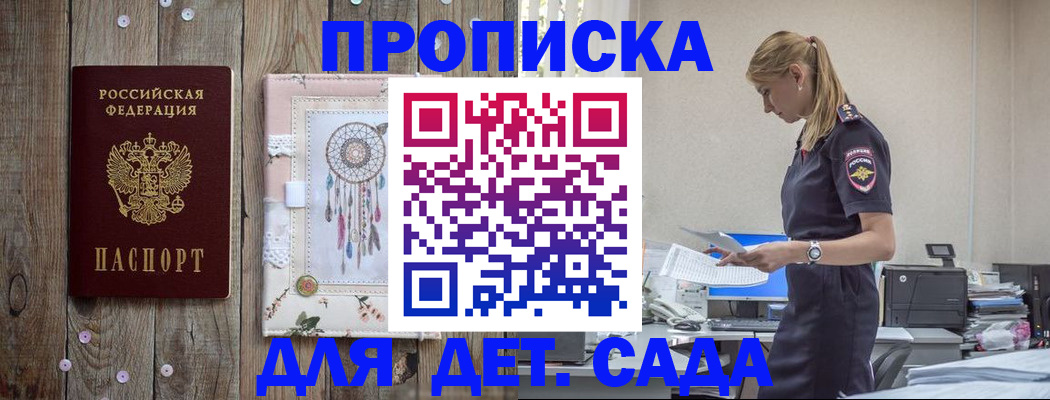 форма 3 в Смоленске